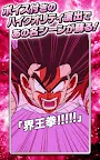 Screenshot 10: Dragon Ball Z Dokkan Battle | Japanese