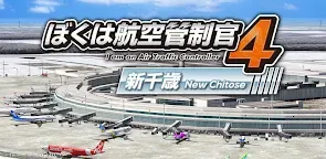 Screenshot 9: I'm an Air Traffic Controller 4 New Chitose