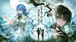 Screenshot 1: 鳴潮 | グローバル版