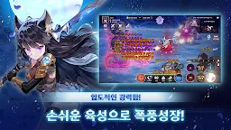 Screenshot 10: 달토끼 키우기