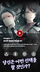 Screenshot 10: 당신의 영혼을 매입합니다. 서스펜스 호러 비주얼 노벨 게임