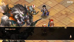 Screenshot 5: 던전슬레이어
