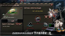 Screenshot 4: 黑色倖存 (Black Survival)