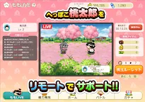 Screenshot 14: Unfit for a Momotaro