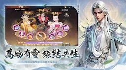 Screenshot 3: 青丘世界：緣起