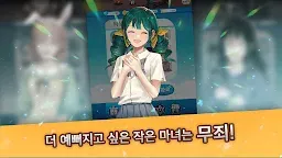 Screenshot 2: My Little Witch