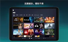 Screenshot 9: 迪士尼+