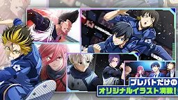 Screenshot 4: Blue Lock Blaze Battle | Japanese