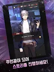 Screenshot 21: 위험한 그놈들 | 글로벌버전