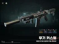 Screenshot 9: 소녀전선2: 망명