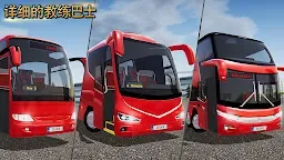 Screenshot 19: 公車模擬器：Ultimate