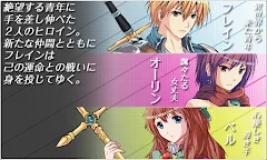 Screenshot 3: RPG マシンナイト - KEMCO