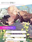 Screenshot 8: Maybe | Korean