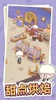 Screenshot 12: 幸福甜點咖啡店
