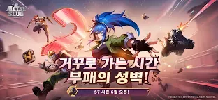 Screenshot 1: 메탈슬러그: 각성 | 글로벌버전