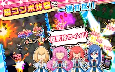 Screenshot 3: 니코니코 침략 퍼즐 Pitatti