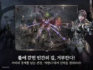 Screenshot 13: 뱀피르