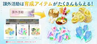 Screenshot 6: HINAKOI