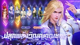 Screenshot 17: Douluo Dalu : สัประยุทธ์วิญญาจารย์ | TH & VN