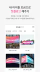 Screenshot 5: 아이돌챔프! IDOL CHAMP