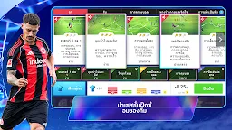 Screenshot 5: ผู้จัดการทีมฟุตบอล Top Eleven 2019