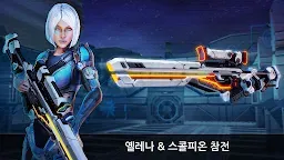 Screenshot 16: 노바 레거시