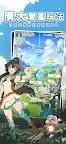 Screenshot 11: 雲海：無限邊境 | 繁中版