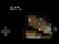 Screenshot 15: 魔法の迷宮