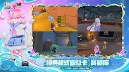 Screenshot 12: 香腸派對
