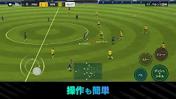 Screenshot 5: FIFA Mobile | 日版