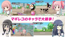 Screenshot 2: 円環の理 大運動会