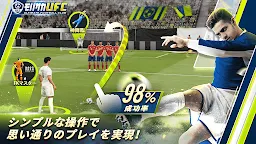 Screenshot 2: Ultimate Football Club 冠軍球會  | 日版