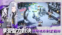 Screenshot 3: 創世紀戰M：阿修羅計畫 | 繁中版