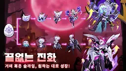 Screenshot 8: 마왕만만세 - 모든 캐릭터 증정