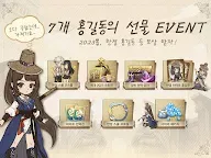 Screenshot 9: SS:光之編年史 | 韓文版