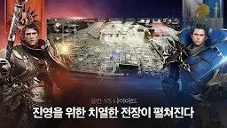 Screenshot 19: TRAHA | Coreano