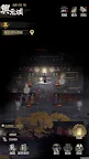 Screenshot 21: 神探：九鳳詭事錄 | 台版