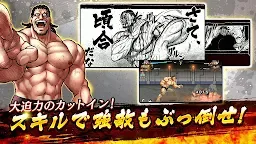 Screenshot 3: ULTIMATE BATTLE