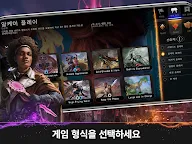 Screenshot 14: Magic: The Gathering Arena