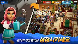 Screenshot 7: Shop Titans: 디자인 & 무역
