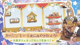 Screenshot 4: トリッカル・もちもちほっペ大作戦 | アジア版
