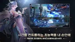 Screenshot 8: 三國志幻想大陸 | 韓版
