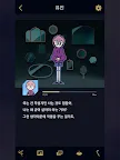 Screenshot 3: 언더월드 오피스: 유령사무소 | 한국버전