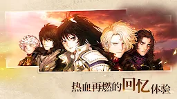 Screenshot 1: Genesis War