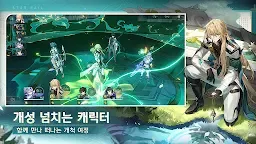 Screenshot 11: 붕괴: 스타레일