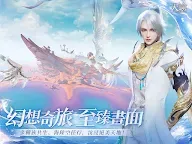 Screenshot 24: Revelation | Traditional Chinese