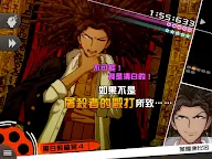 Screenshot 10: 槍彈辯駁 希望學園與絕望高中生 Anniversary Edition