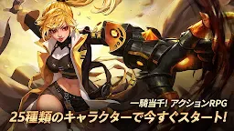 Screenshot 4: クリティカ ～天上の騎士団～