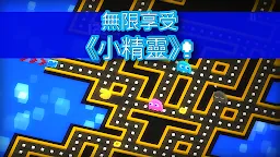 Screenshot 22: PAC-MAN 256 - Endless Maze