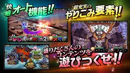 Screenshot 10: 異界群魔傳